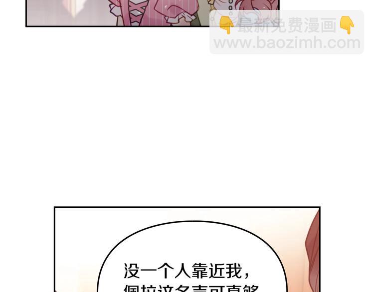 第13话 把手给我69