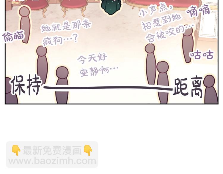 第13话 把手给我74