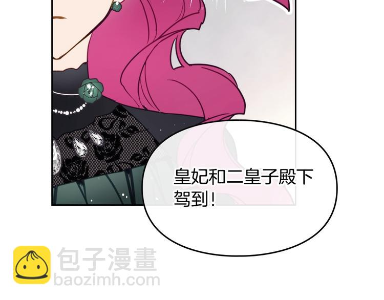第13话 把手给我76