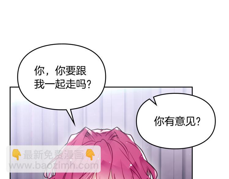 第13话 把手给我8