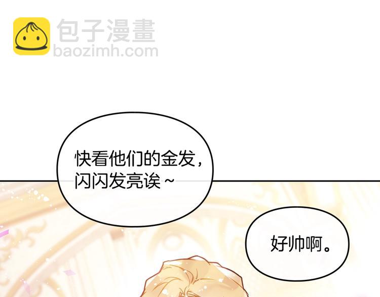第13话 把手给我81