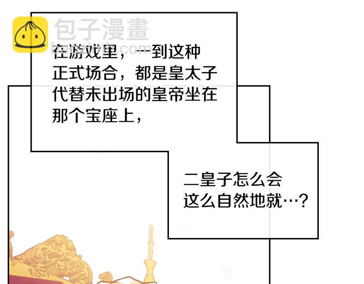 第13话 把手给我87