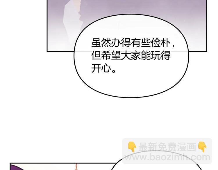 第13话 把手给我91