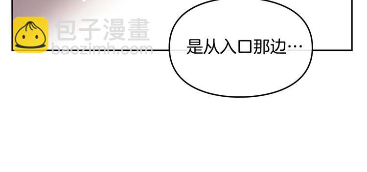 第13话 把手给我98