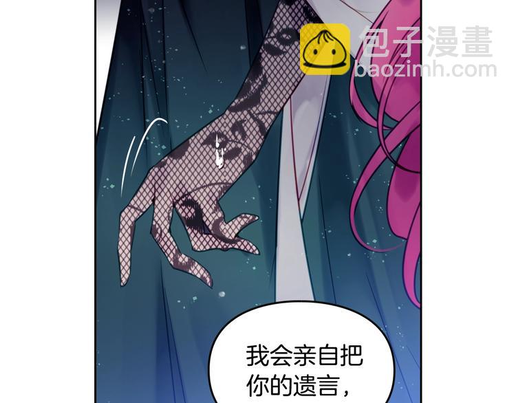 第15话 为什么喜欢我？1