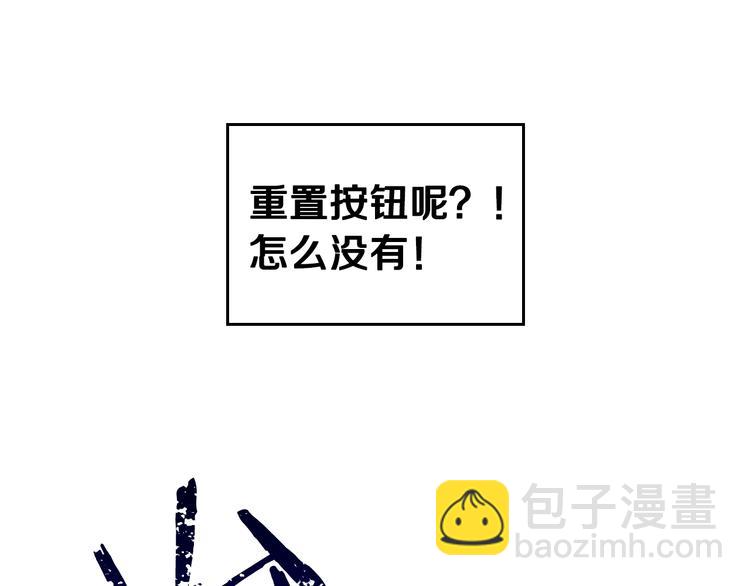 第15话 为什么喜欢我？10