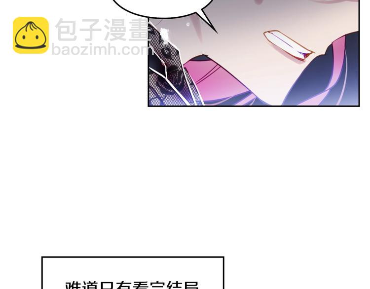 第15话 为什么喜欢我？104