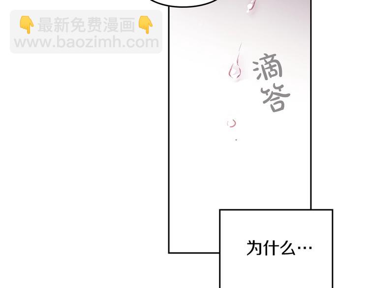 第15话 为什么喜欢我？107