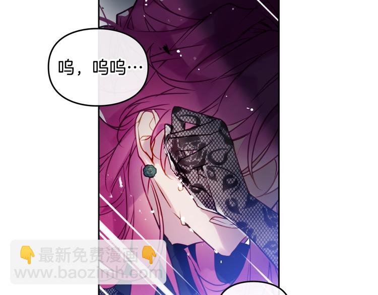 第15话 为什么喜欢我？110