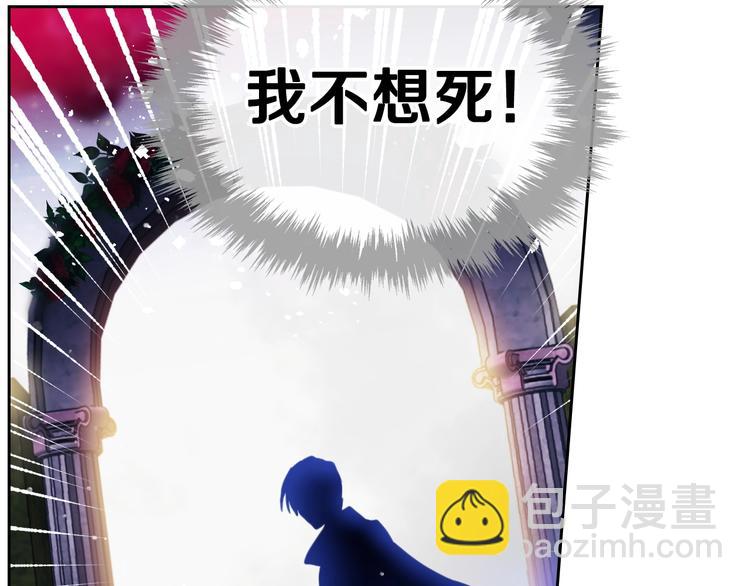 第15话 为什么喜欢我？112