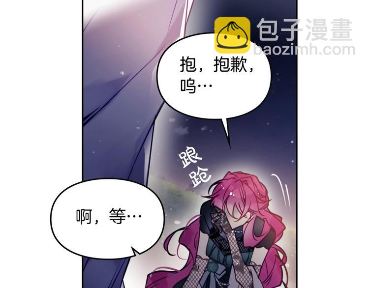 第15话 为什么喜欢我？116