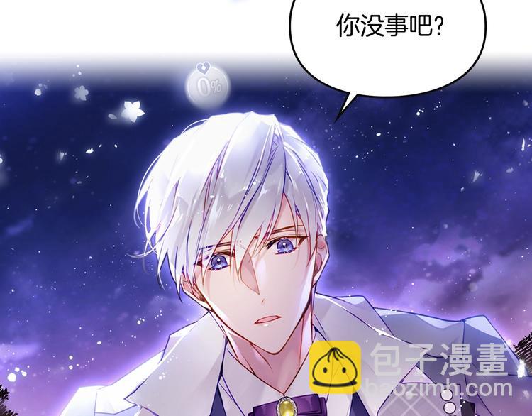 第15话 为什么喜欢我？127