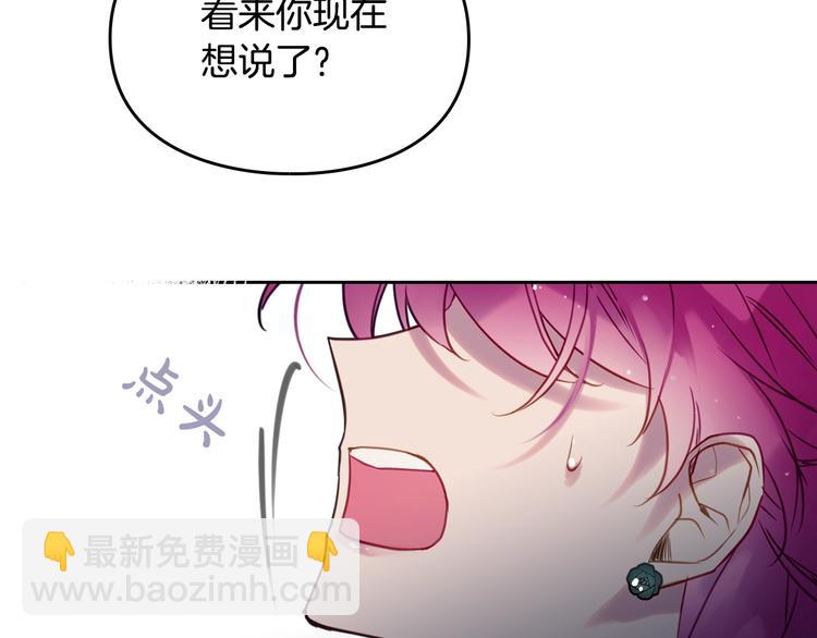 第15话 为什么喜欢我？15