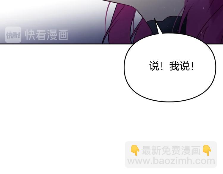 第15话 为什么喜欢我？16