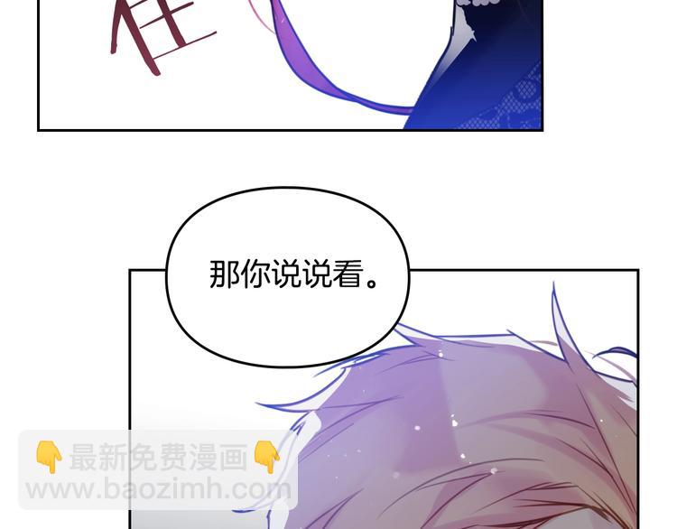第15话 为什么喜欢我？18