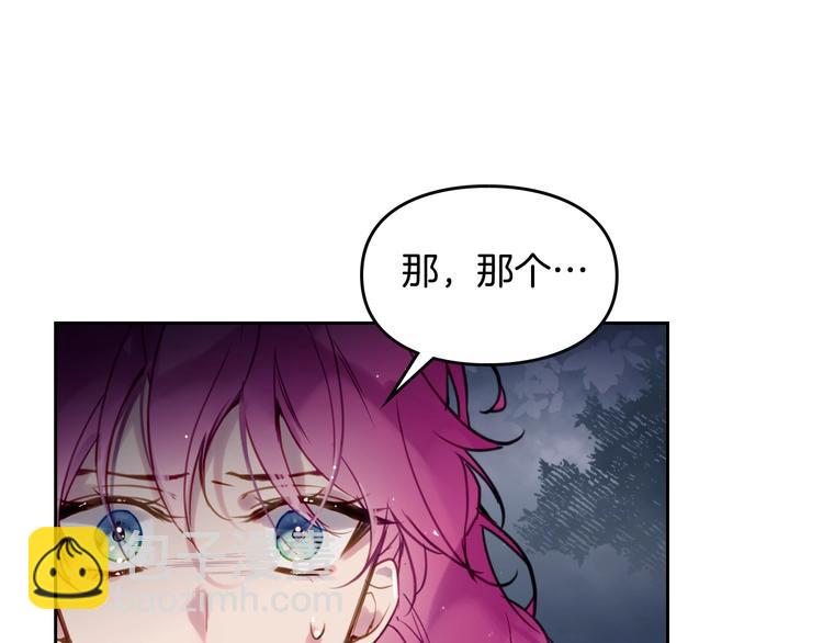 第15话 为什么喜欢我？21