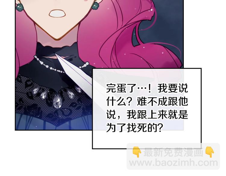 第15话 为什么喜欢我？22