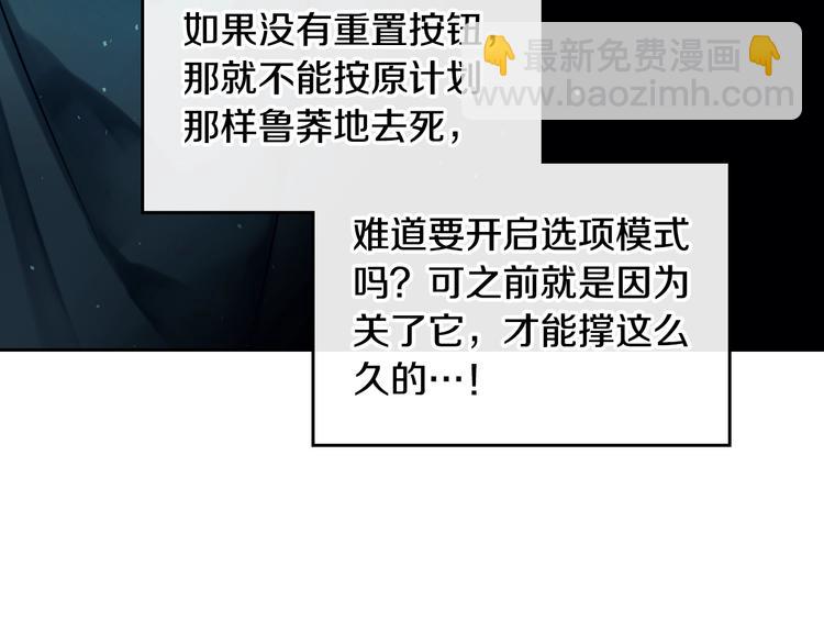 第15话 为什么喜欢我？24