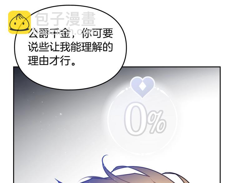 第15话 为什么喜欢我？27