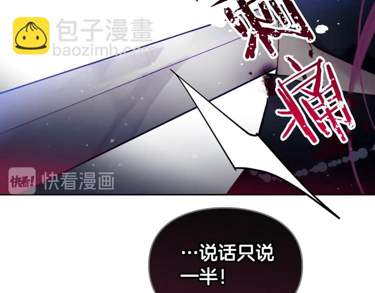 第15话 为什么喜欢我？29