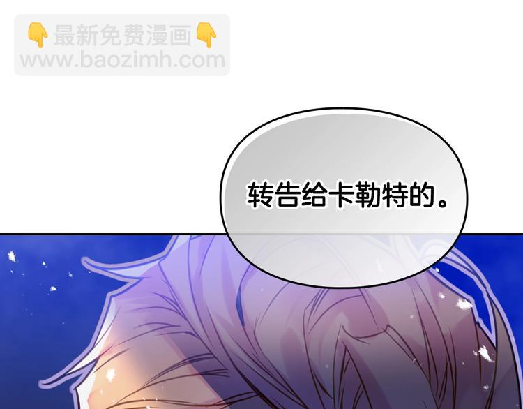 第15话 为什么喜欢我？3