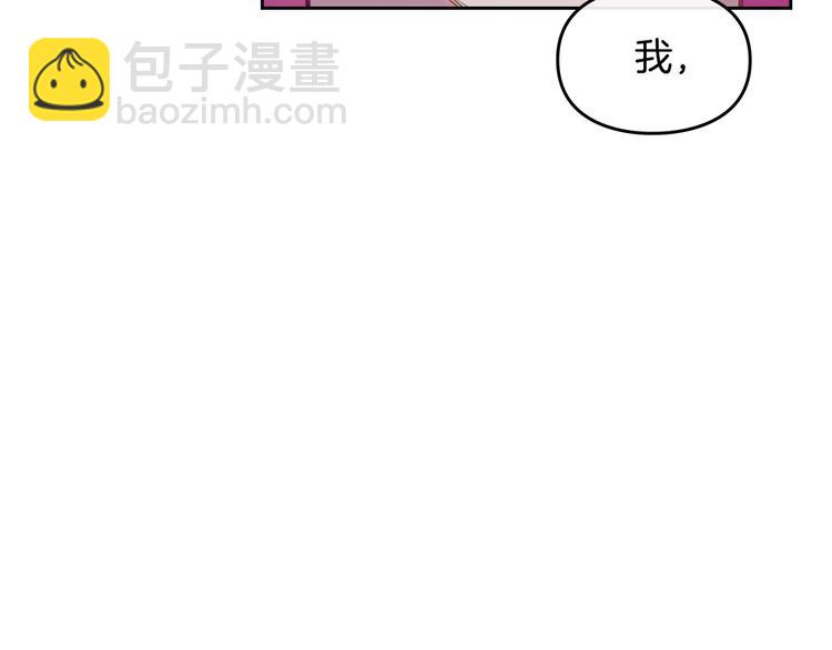 第15话 为什么喜欢我？33