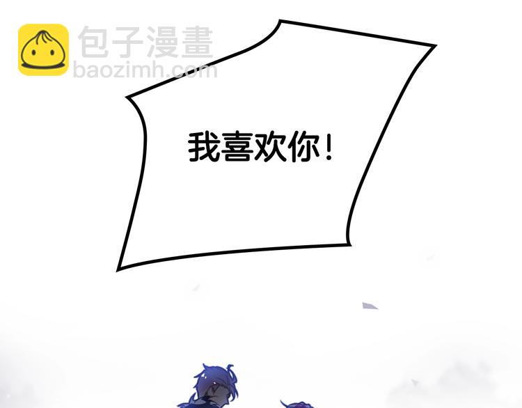 第15话 为什么喜欢我？34