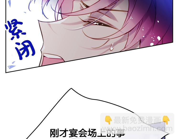 第15话 为什么喜欢我？39