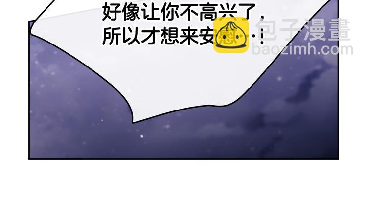 第15话 为什么喜欢我？40