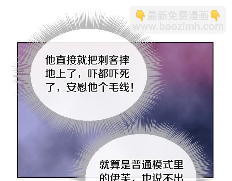 第15话 为什么喜欢我？43