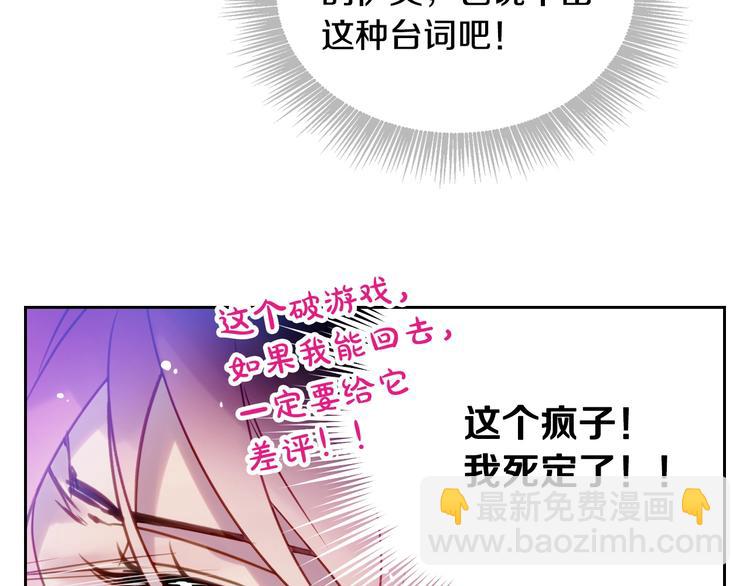 第15话 为什么喜欢我？44