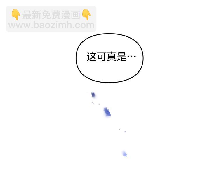 第15话 为什么喜欢我？49