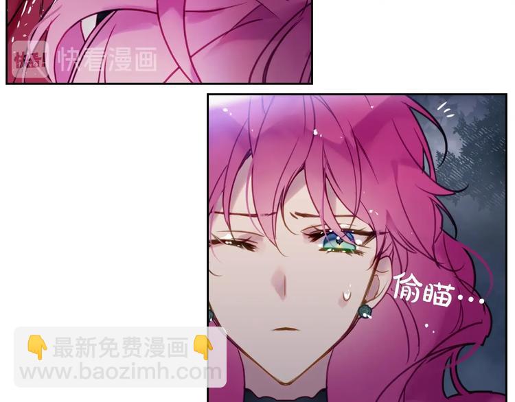 第15话 为什么喜欢我？51