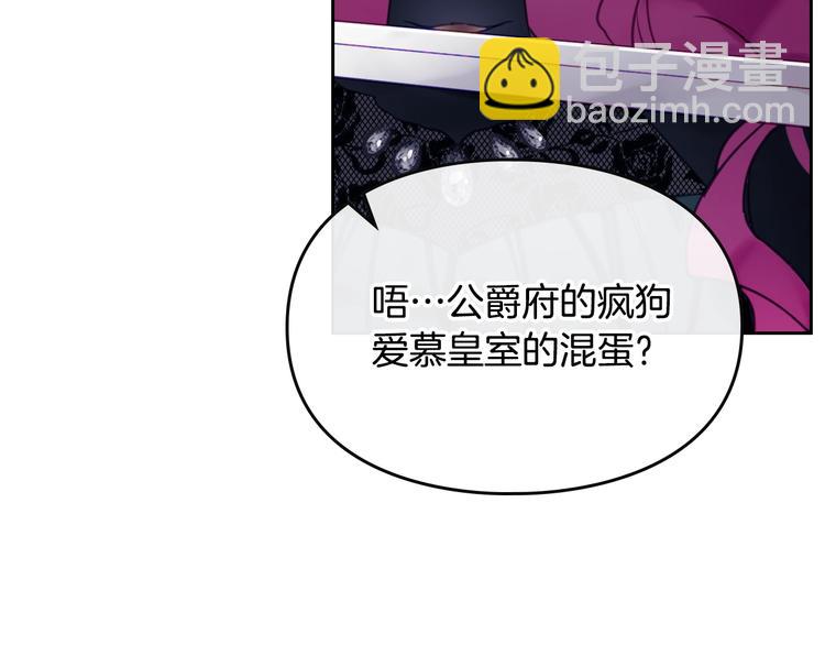 第15话 为什么喜欢我？52