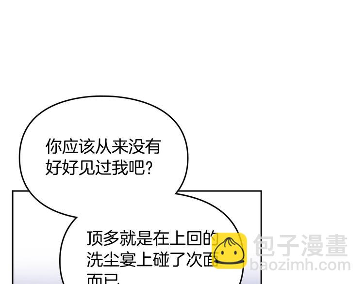 第15话 为什么喜欢我？60
