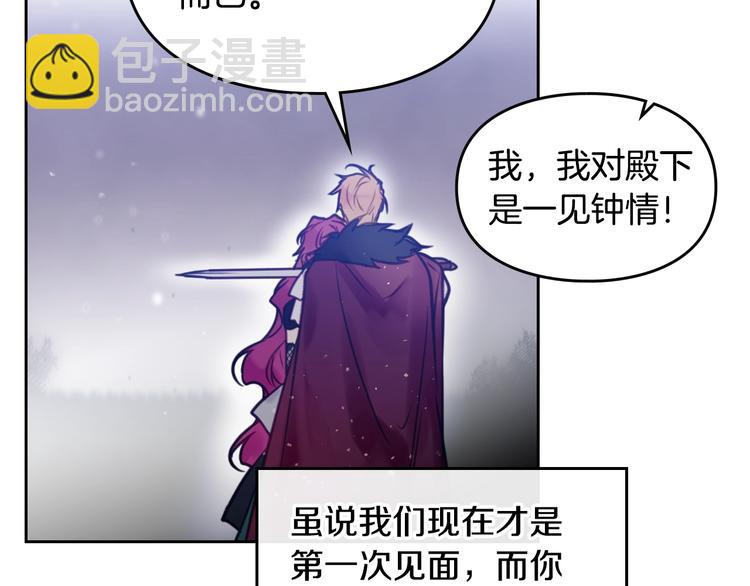 第15话 为什么喜欢我？61