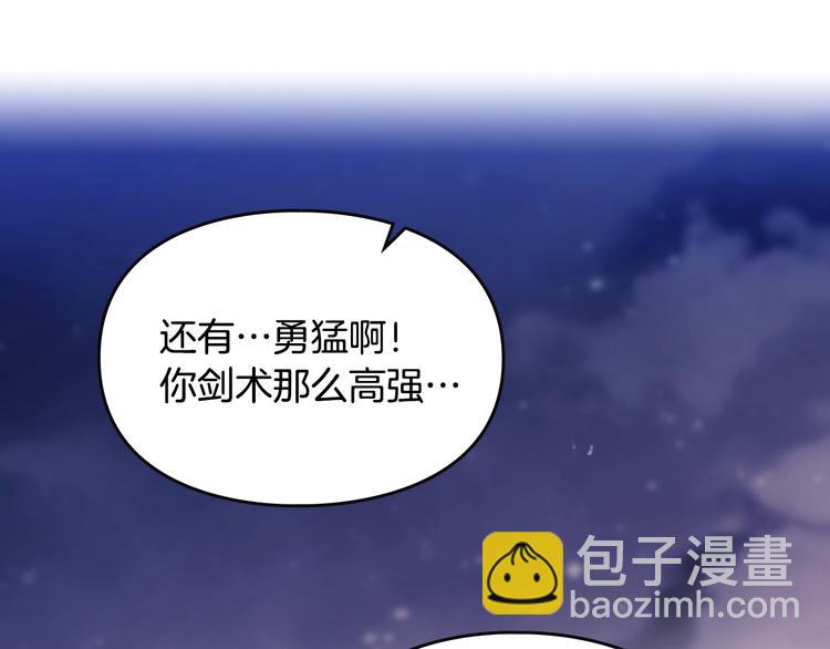 第15话 为什么喜欢我？67