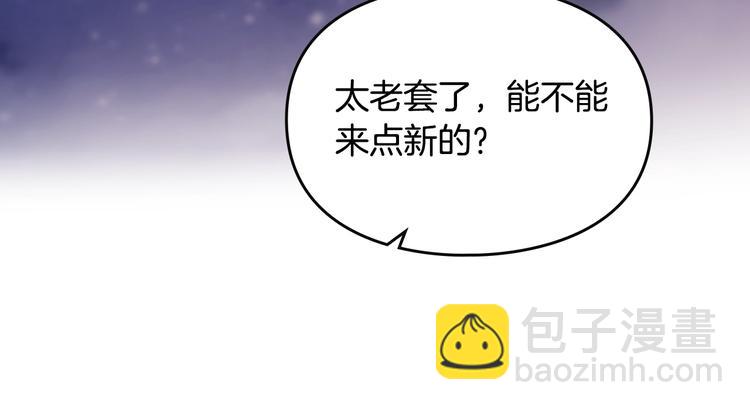 第15话 为什么喜欢我？68