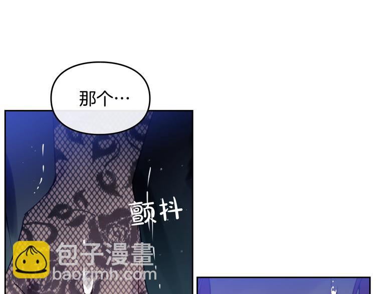 第15话 为什么喜欢我？69