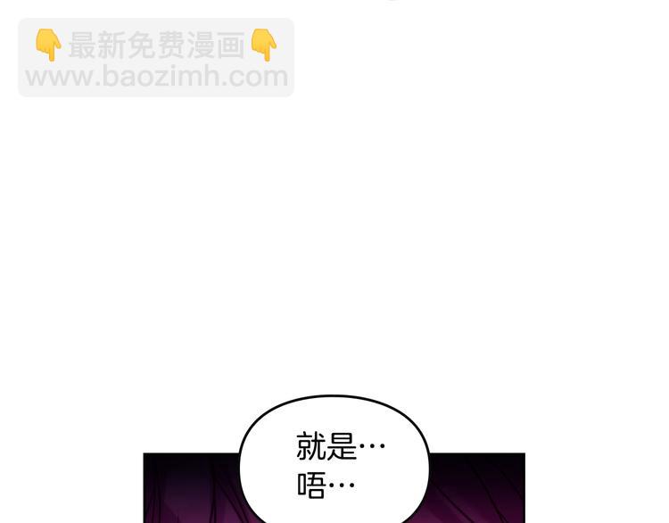 第15话 为什么喜欢我？71