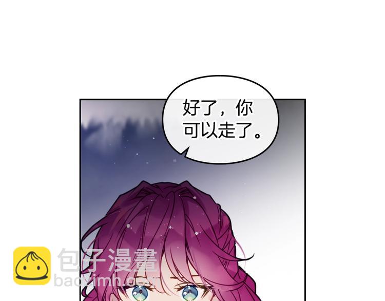 第15话 为什么喜欢我？82