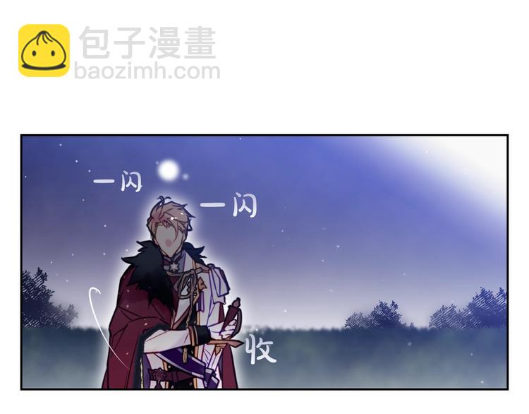 第15话 为什么喜欢我？84
