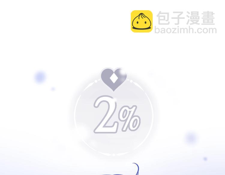 第15话 为什么喜欢我？85