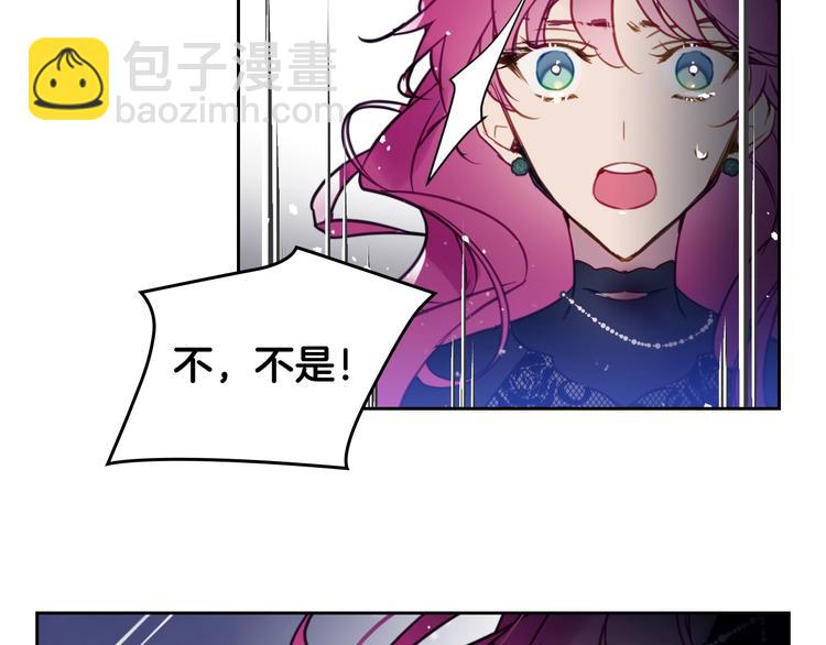 第15话 为什么喜欢我？88
