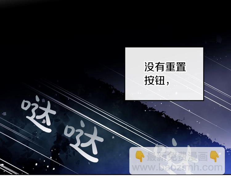 第15话 为什么喜欢我？93