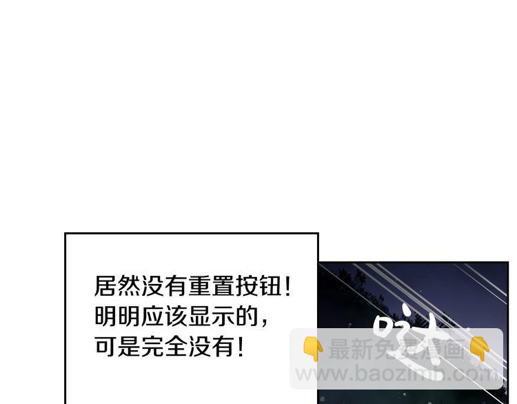 第15话 为什么喜欢我？94