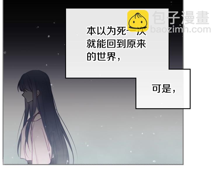 第15话 为什么喜欢我？96