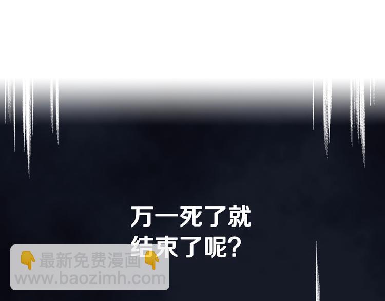 第15话 为什么喜欢我？97