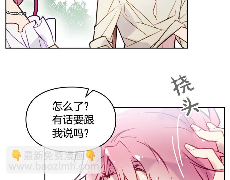 第19话 奇怪上涨的好感度117
