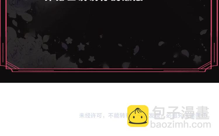 第19话 奇怪上涨的好感度122
